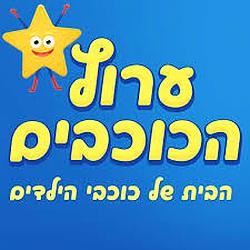 100FM Radius - Arutz HaKochavim