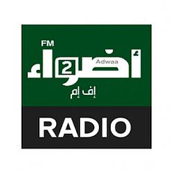 Adwaafm 2