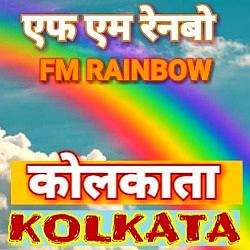 AIR Rainbow Kolkata