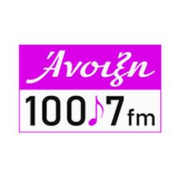 Ανοιξη  FM 100.7