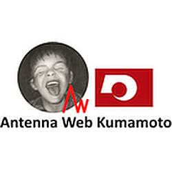 Antenna Web Kumamoto