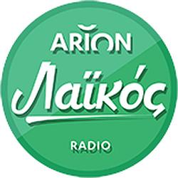 Arion Radio - Arion Laikos