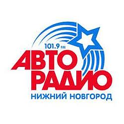 Авторадио Нижний Новгород