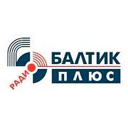 Балтик Плюс
