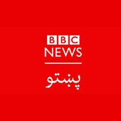 BBC Pashto