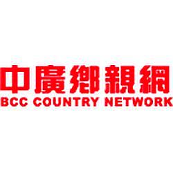 BCC Country Network