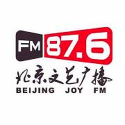 北京文艺广播 FM87.6
