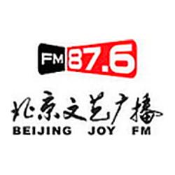 Beijing Art Radio