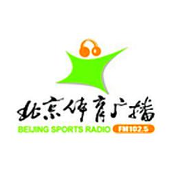 Beijing Sport Radio