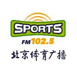 Beijing Sports Radio