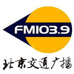 Beijing Traffic Radio