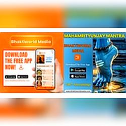 Bhaktiworld Media Mahamrityunjay Mantra