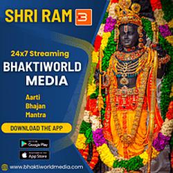 Bhaktiworld Media Shri Ram
