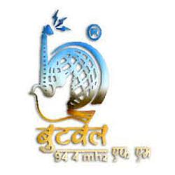 Butwal FM