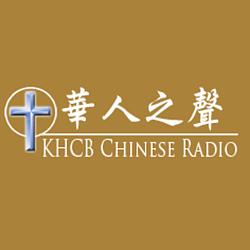 Chinese Christian Radio