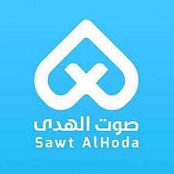Sawt AlHoda اذاعة صوت الهدى