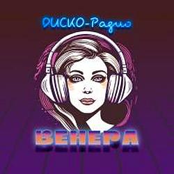 Диско-радио Венера