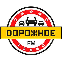 Дорожное радио Санкт-Петербург