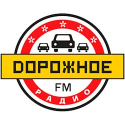 Дорожное радио