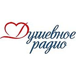 Душевное радио