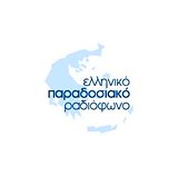 Elpar  Radio