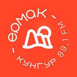 Ермак Кунгур