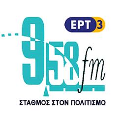 ERT - 958 FM