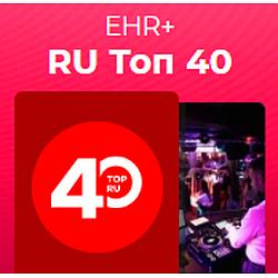 RU Top 40 EHR+
