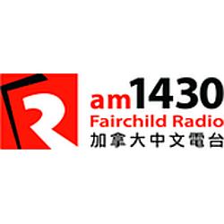 Fairchild Radio