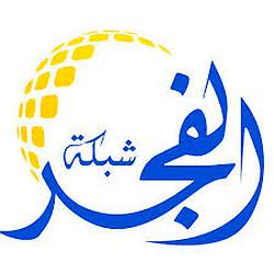 Fajr Radio
