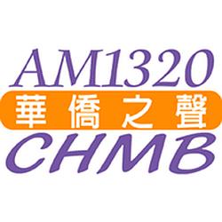 FM 1320 – Your Favourite Music