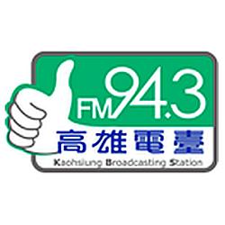 音樂 伸展 台 FM 94.3