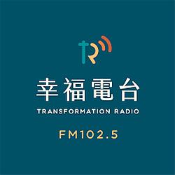 幸福廣播電台 FM102.5