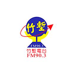 Bamboo Grove Radio FM90.3