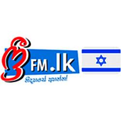 freefm.lk - Israel Sinhala Radio