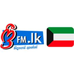 Freefm.lk - Kuwait Sinhala Radio