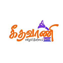 Geethavani FM