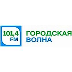 Городская волна