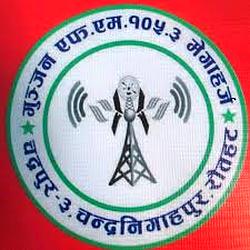 Gunjan FM