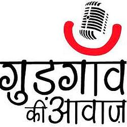 Gurgaon Ki Awaaz