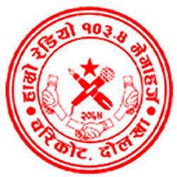 Hamro Radio