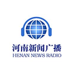 Henan News Radio