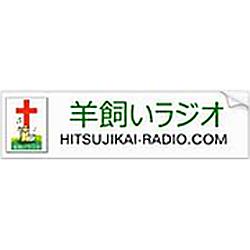 Hitsujikai Radio