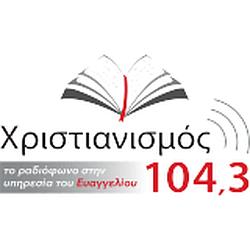 Hristianismos FM
