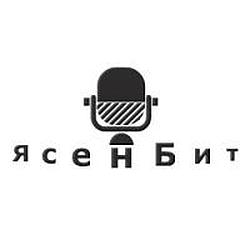 ЯсенБит 18+ Russian HIP-HOP Music