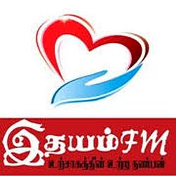 idhayam fm