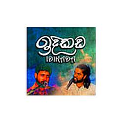 Idikada
