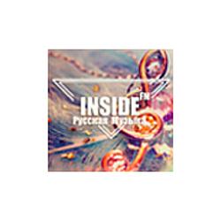 InsideFM Русское