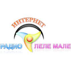 Интернет радио Леле Мале