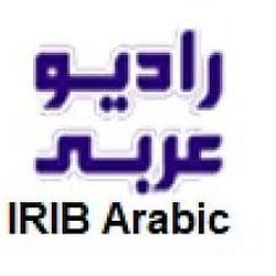 IRIB Radio Arabic